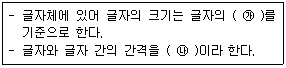 문제 이미지