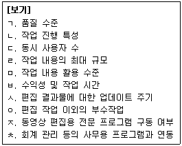 문제 이미지