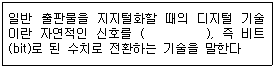 문제 이미지