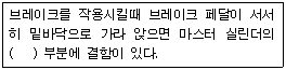 문제 이미지