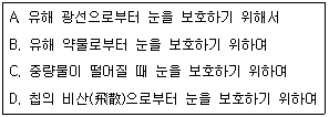 문제 이미지
