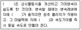 문제 이미지