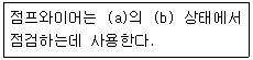 문제 이미지