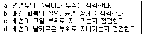 문제 이미지