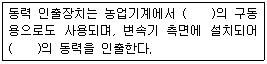 문제 이미지