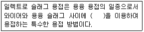 문제 이미지