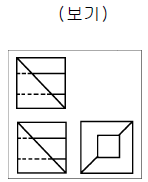 문제 이미지