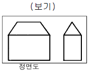 문제 이미지