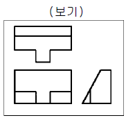 문제 이미지