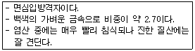 문제 이미지
