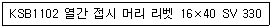 문제 이미지