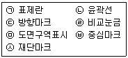 문제 이미지