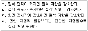 문제 이미지
