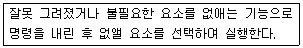 문제 이미지