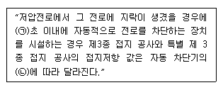문제 이미지