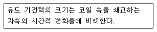 문제 이미지