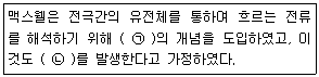 문제 이미지