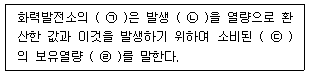문제 이미지