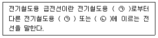 문제 이미지