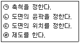 문제 이미지