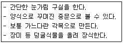 문제 이미지
