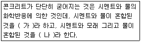 문제 이미지