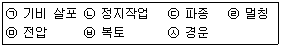 문제 이미지