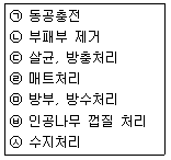 문제 이미지