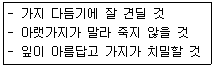 문제 이미지