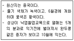 문제 이미지