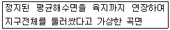 문제 이미지