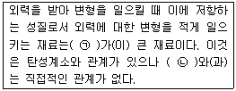 문제 이미지