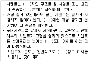 문제 이미지