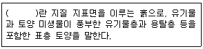 문제 이미지