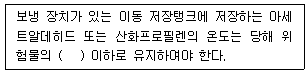 문제 이미지