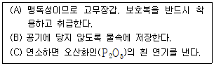 문제 이미지
