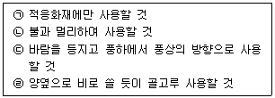 문제 이미지