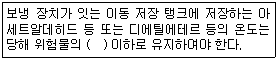 문제 이미지
