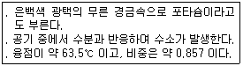 문제 이미지