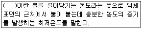 문제 이미지