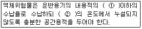 문제 이미지