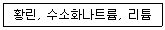 문제 이미지