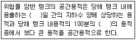 문제 이미지