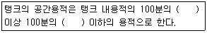 문제 이미지