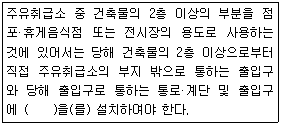 문제 이미지