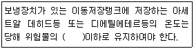 문제 이미지