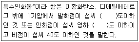 문제 이미지
