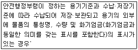 문제 이미지