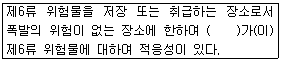 문제 이미지
