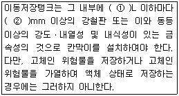 문제 이미지